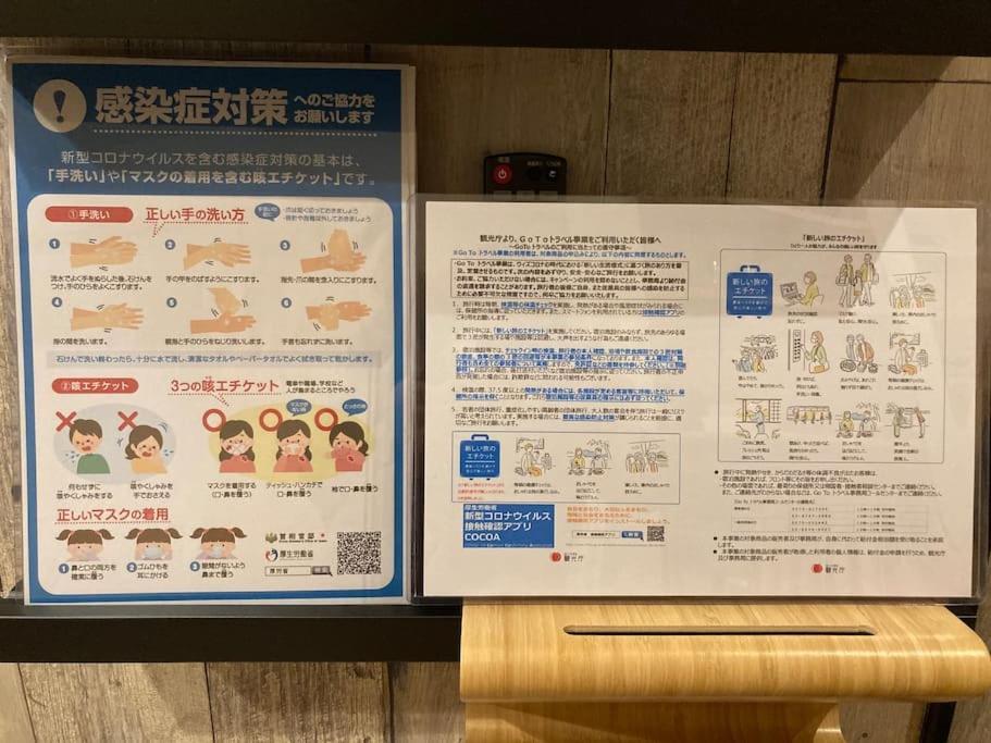 Sanzen Ya Kyoto さんぜんやきょうと- Cozy Art Space For Lover Of Travel - Экстерьер фото